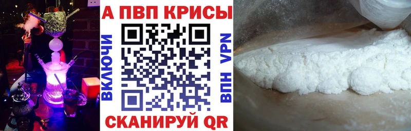 Виды наркотиков купить Старая Купавна Alpha-PVP Псилоцибиновые грибы АМФ Бошки Шишки Гашиш Cocaine