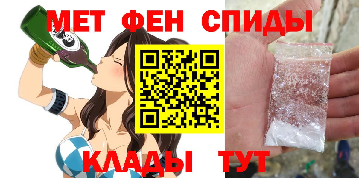 АМФЕТАМИН  Старая Купавна  hydra зеркало  Amphetamine 97% 