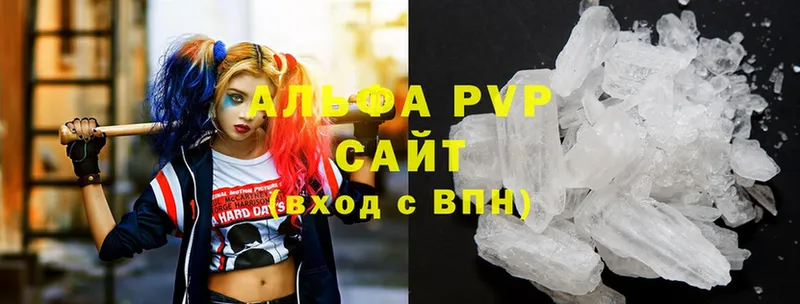 купить закладку  Старая Купавна  Alpha-PVP СК 