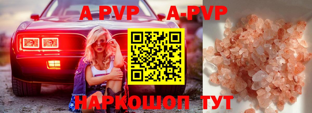 Старая Купавна  Alfa_PVP VHQ  Alfa_PVP СК  Вход с VPN 