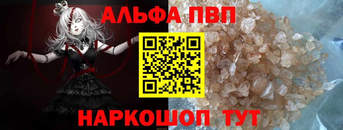 A PVP СК КРИС Старая Купавна