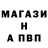 Метадон белоснежный Pavlik Brusov