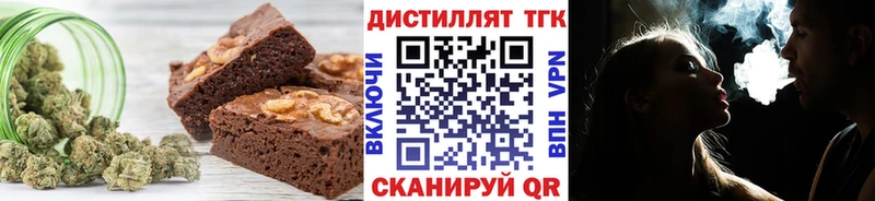 где можно купить   Старая Купавна  Cannafood марихуана 