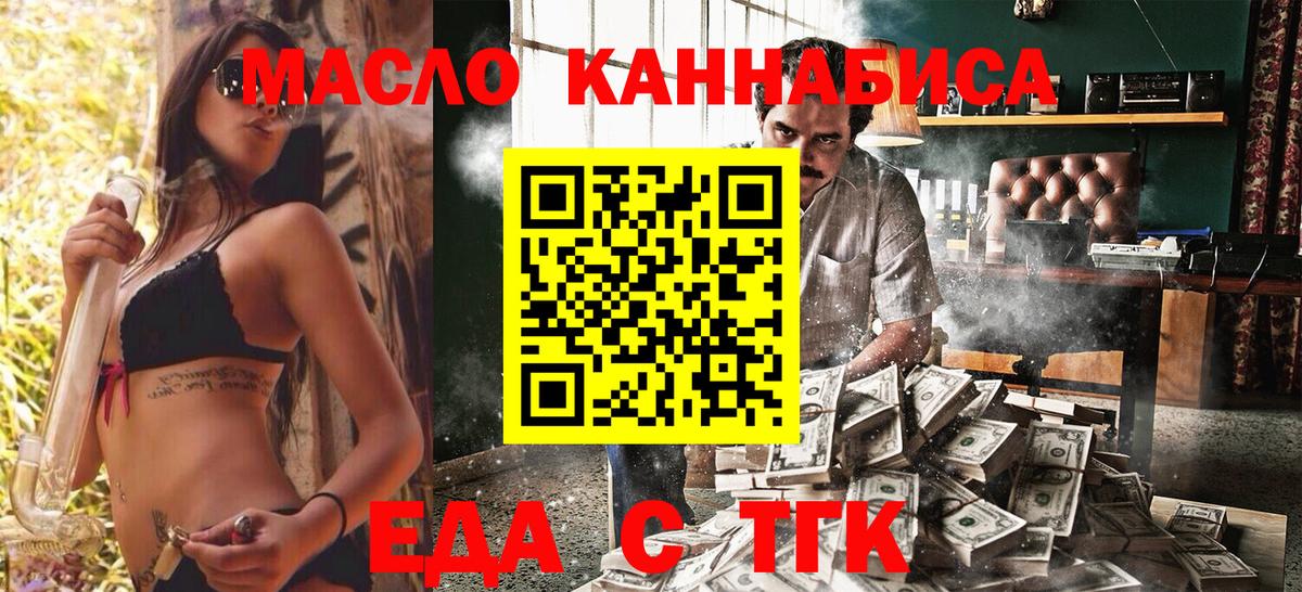 Canna-Cookies марихуана  Вход с VPN  Старая Купавна 