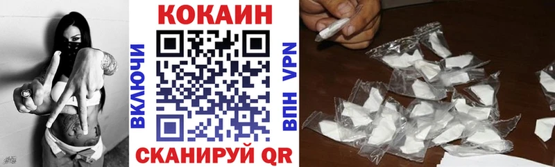 цены   Старая Купавна  Кокаин 97% 