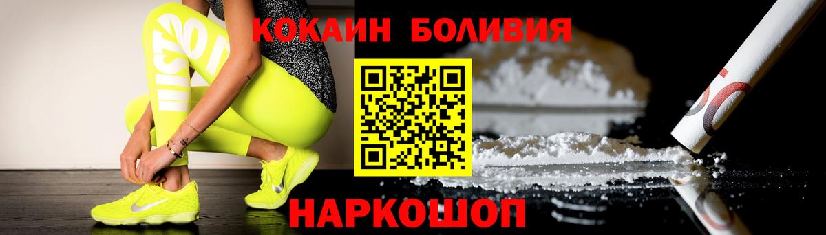 COCAIN VHQ Старая Купавна