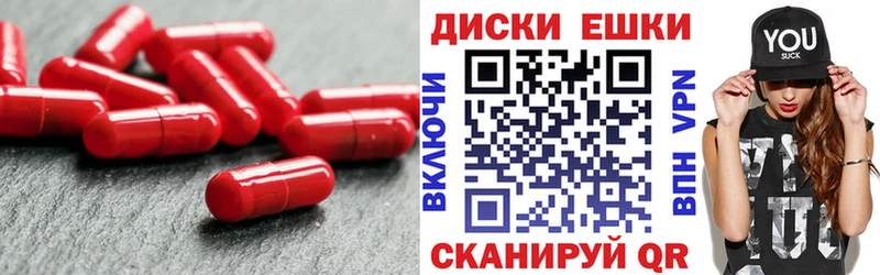 Ecstasy таблы Старая Купавна