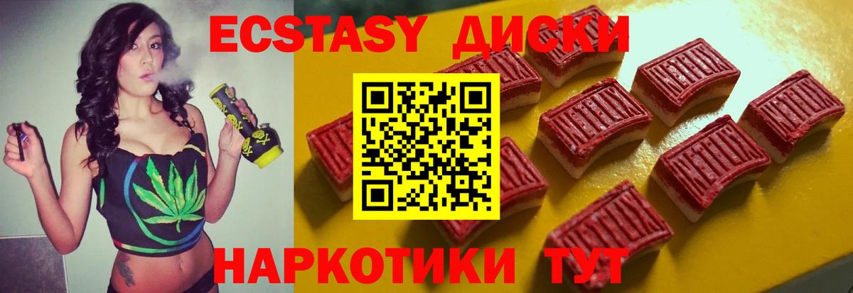 дарк нет как зайти  Вход с VPN  Ecstasy mix  купить наркотики сайты  Старая Купавна  ЭКСТАЗИ VHQ  МЕГА tor 