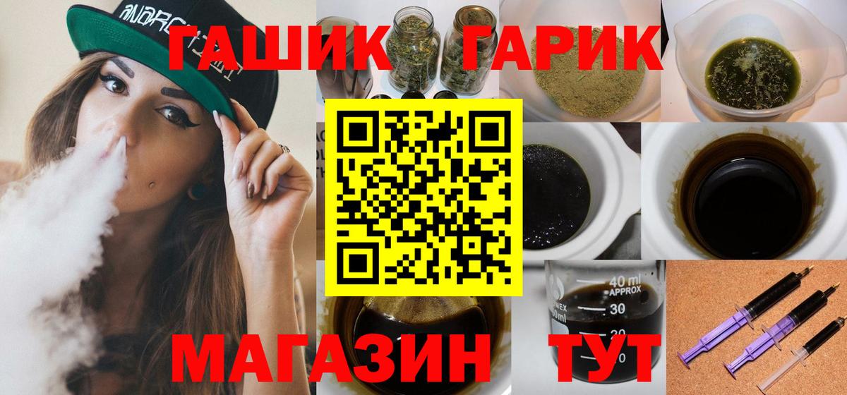 ГАШ hashish  Гашиш  Старая Купавна  Гашиш ice o lator 