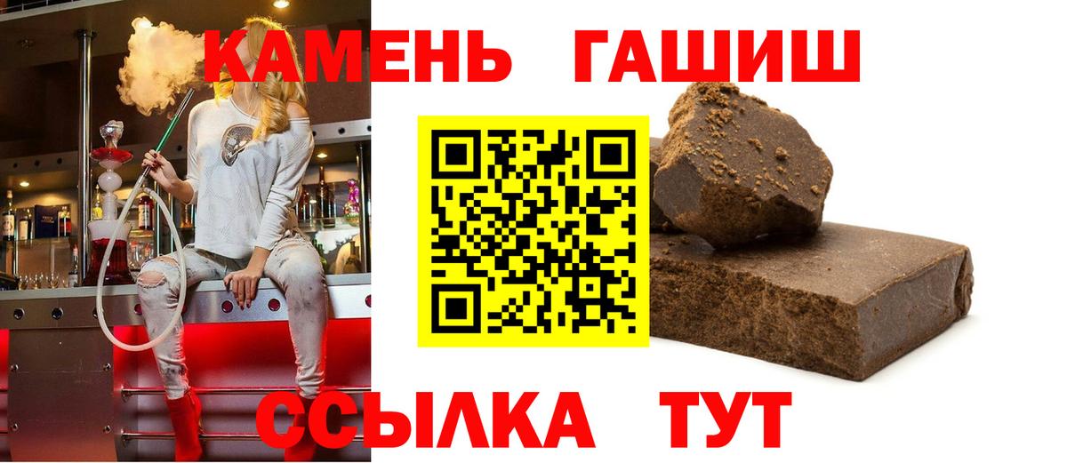 ГАШ Cannabis Старая Купавна