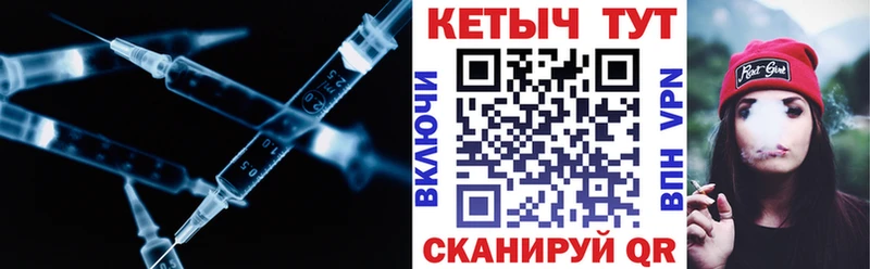 Кетамин ketamine  Старая Купавна 