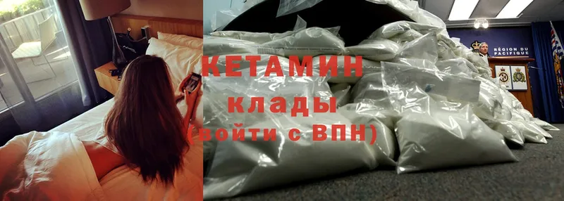 маркетплейс как зайти  Старая Купавна  Кетамин ketamine 