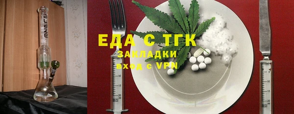 герыч Михайловск