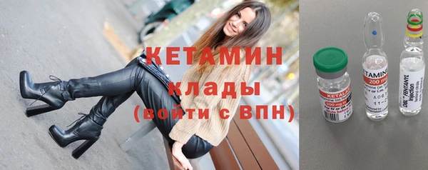 стафф Михайловка