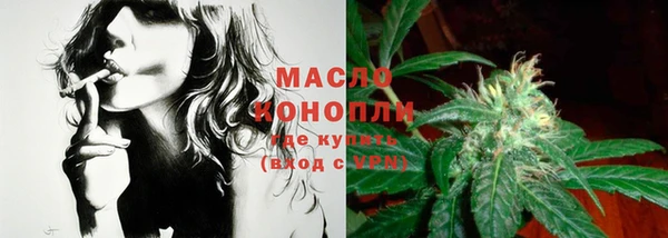 стафф Михайловка