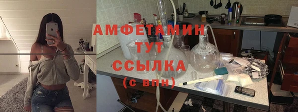 стафф Михайловка
