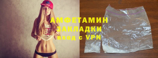 герыч Михайловск