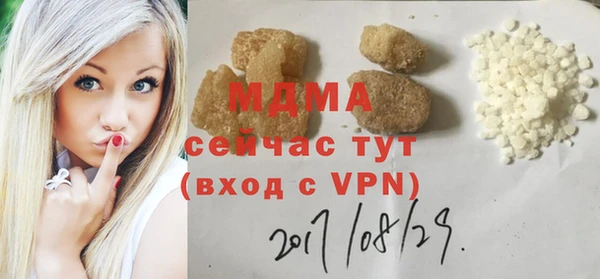 стафф Михайловка