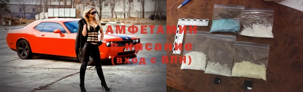 стафф Михайловка