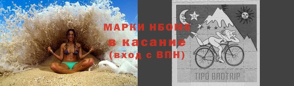 альфа пвп VHQ Аша