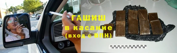 герыч Михайловск