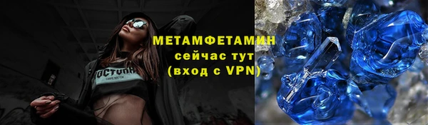 герыч Михайловск