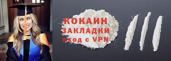 герыч Михайловск