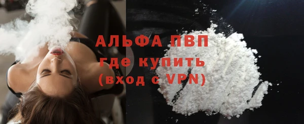 герыч Михайловск