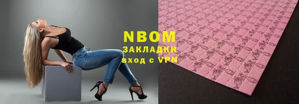 стафф Михайловка