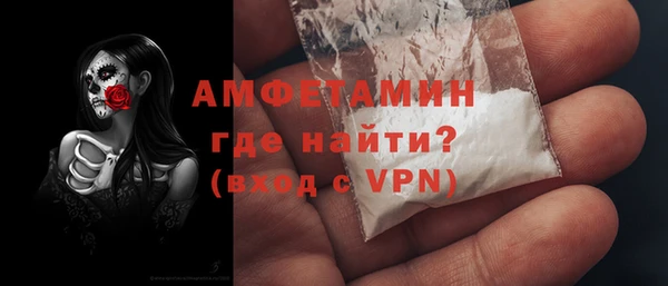 герыч Михайловск