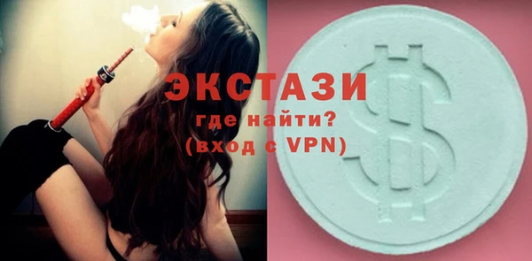 соль курить ск Бабаево