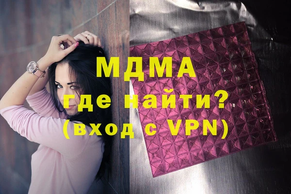 стафф Михайловка