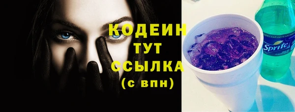 герыч Михайловск