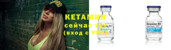 стафф Михайловка