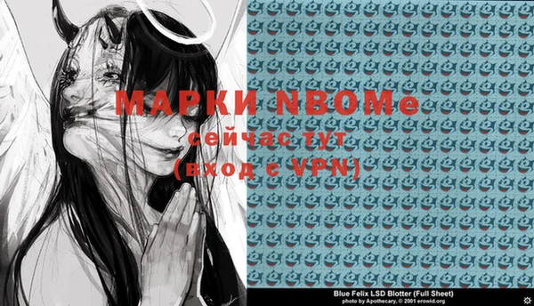 стафф Михайловка