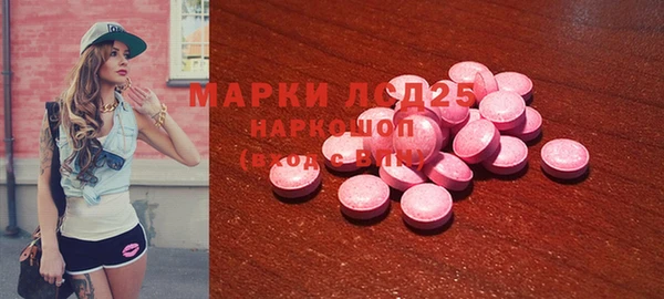 герыч Михайловск
