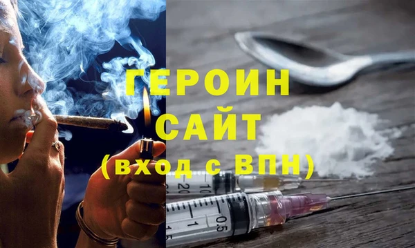 стафф Михайловка