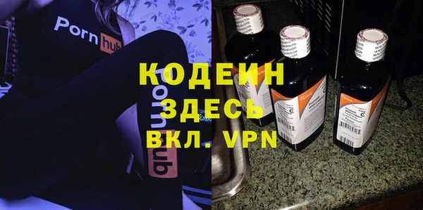 стафф Михайловка
