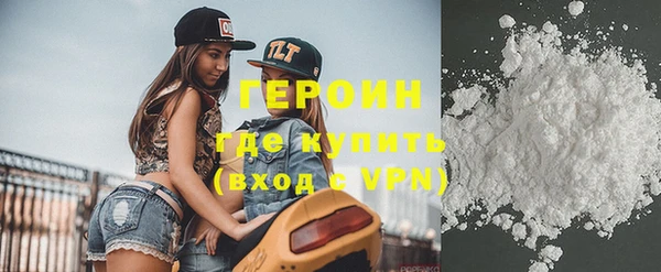 герыч Михайловск