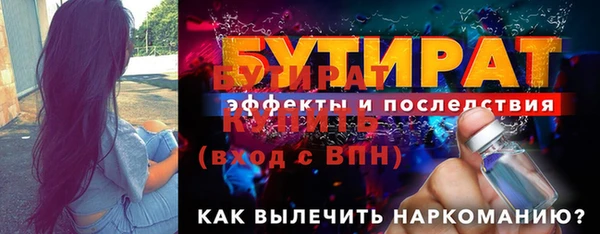 герыч Михайловск