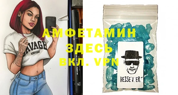 стафф Михайловка