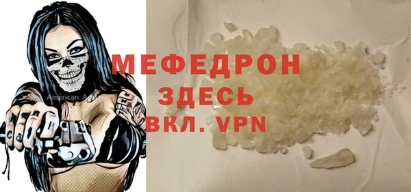 герыч Михайловск