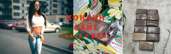 стафф Михайловка