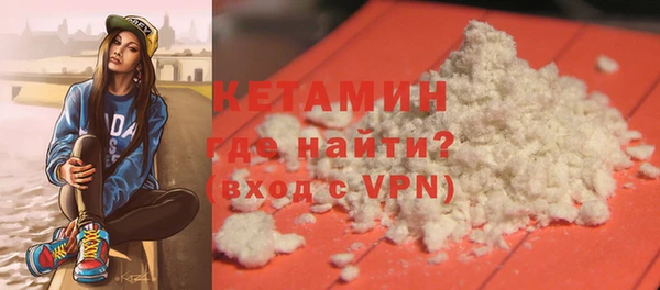 стафф Михайловка