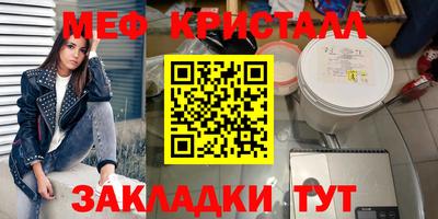 прущие грибы Гусиноозёрск