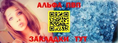 таблы Балашиха