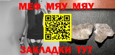 таблы Балашиха