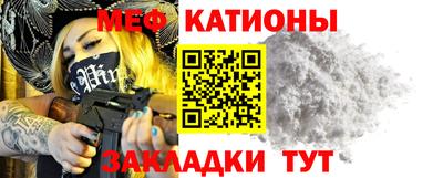 таблы Балашиха