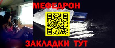 альфа пвп Балаково