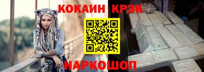 таблы Балашиха